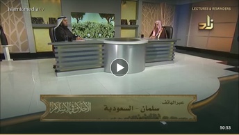 الأخلاق في الإسلام ( الحلقة 09 ) الصدق وآثاره ( الجزء 1 )
