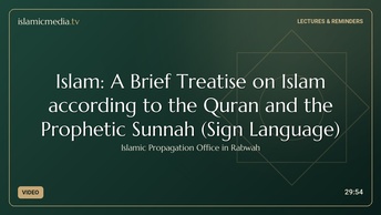 Islam: A Brief Treatise on Islam according to the Quran and the Prophetic Sunnah  (Sign Language)
