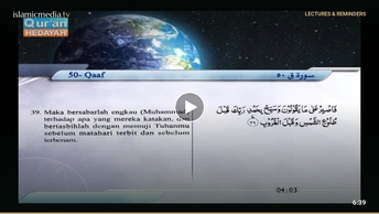Mushaf murattal dengan terjemahan maknanya ke dalam bahasa Indonesia (Juz 26) Bagian 8