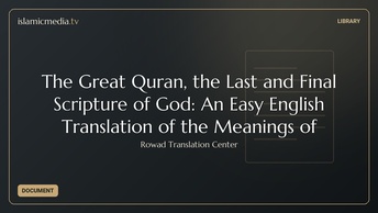 The Great Quran, the Last and Final Scripture of God: An Easy English Translation of the Meanings of