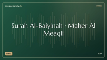 Surah Al-Baiyinah · Maher Al Meaqli