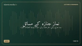 نماز جنازہ کے مسائل