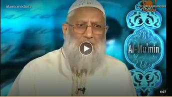 ِAllah's Beautiful Names and Attributes: Al-Mumin