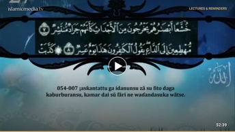 KARATUN AL QUR ANI MAI GIRMA NA SHEIKH Saad Al Ghamdi 27