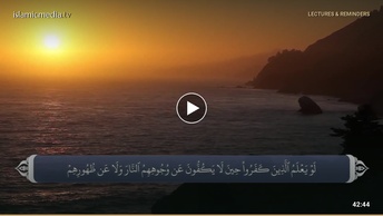 ترجمه صوتی تصویری قرآن حکیم ( 021 ) سوره انبياء