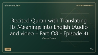 Recited Quran with Translating Its Meanings into English (Audio and video – Part 08 - Episode 4)