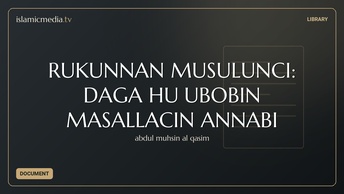 RUKUNNAN MUSULUNCI: DAGA HUƊUBOBIN MASALLACIN ANNABI