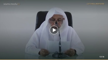 دروس من سيرة المصطفى صلى الله عليه وسلم