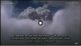 Bindja ndaj Allahut