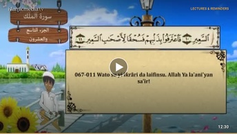 QUR ANI  NA KOYO - 067