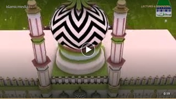 Islamic Lectures in Urdu: Part 7