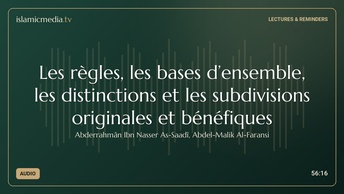 Les règles, les bases d’ensemble, les distinctions et les subdivisions originales et bénéfiques