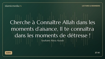 Cherche à Connaître Allah dans les moments d’aisance, Il te connaîtra dans les moments de détresse !