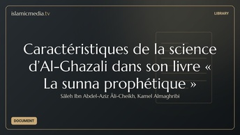 Caractéristiques de la science d’Al-Ghazali dans son livre « La sunna prophétique »