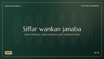 Siffar wankan  janaba