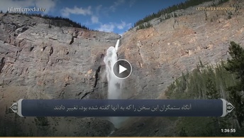 ترجمه صوتی تصویری قرآن حکیم ( 002 ) سوره بقره 1