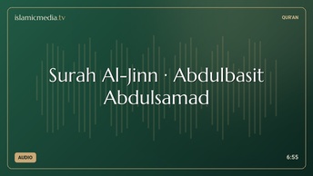 Surah Al-Jinn · Abdulbasit Abdulsamad