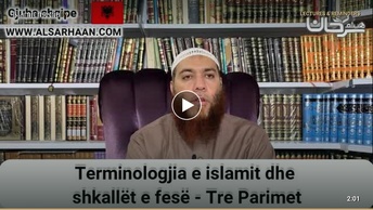 Terminologjia e islamit dhe shkallët e fes