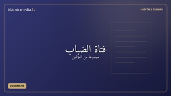فتاة الضباب