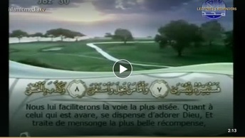 Le Coran complet [092] La Nuit