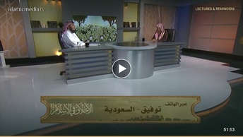 الأخلاق في الإسلام ( الحلقة 16 ) الدعوة إلى أصل مكارم الأخلاق