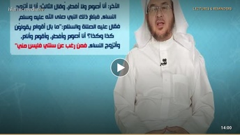 برنامج رسائل ( الحلقة 08 ) الاعتدال