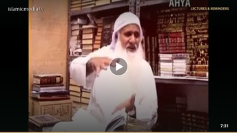مقلدین کے 50 سوالوں کے جوابات - 16