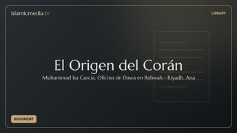 El Origen del Corán