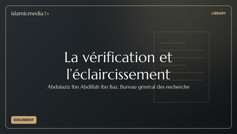 La vérification et l’éclaircissement