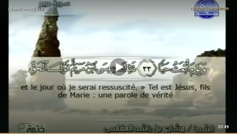 Le Coran complet [019] Maryam (Marie)