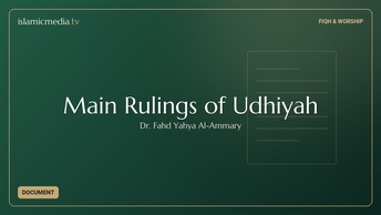 Main Rulings of Udhiyah