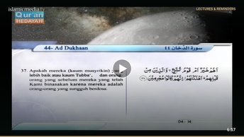 Mushaf murattal dengan terjemahan maknanya ke dalam bahasa Indonesia (Juz 25) Bagian 7