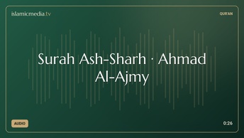 Surah Ash-Sharh · Ahmad Al-Ajmy