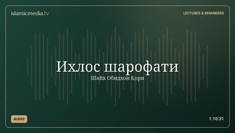 Ихлос шарофати