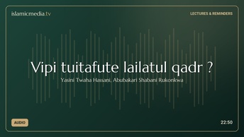 Vipi tuitafute lailatul qadr ?