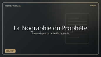 La Biographie du Prophète