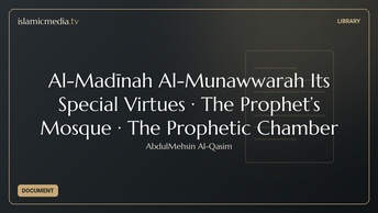 Al-Madīnah Al-Munawwarah Its Special Virtues · The Prophet’s Mosque · The Prophetic Chamber