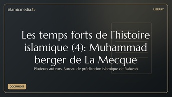 Les temps forts de l’histoire islamique (4): Muhammad berger de La Mecque