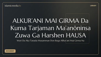ALKUR’ANI MAI GIRMA Da Kuma Tarjaman Ma’anõninsa Zuwa Ga Harshen HAUSA
