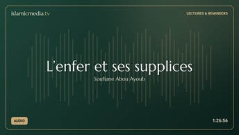 L’enfer et ses supplices