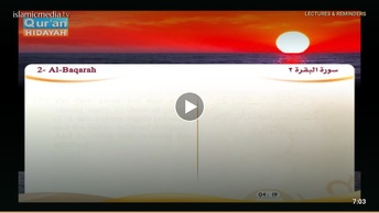 Recited Quran with Translating Its Meanings into English - Part 2 - Episode 5