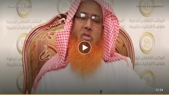 আল্লাহ ছাড়া অন্যের নামে যবেহ করা