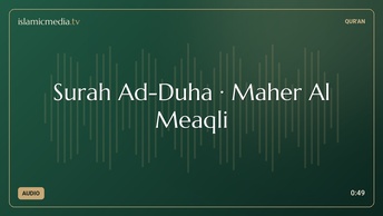 Surah Ad-Duha · Maher Al Meaqli
