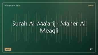 Surah Al-Ma'arij · Maher Al Meaqli