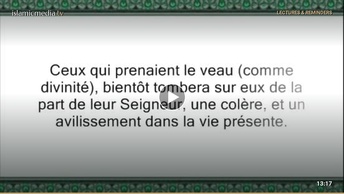 Le Coran en vidéos sous-titrées [007] Al-Aaraf : quatrième partie (par Cheikh Abou Bakr Chatery)