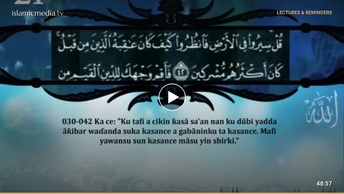 KARATUN AL QUR ANI MAI GIRMA NA SHEIKH Saad Al Ghamdi 21