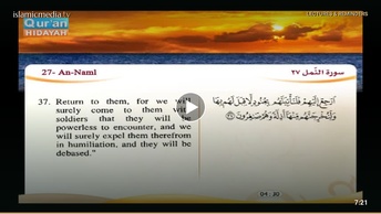 Recited Quran with Translating Its Meanings into English (Audio and video – Part 19 - Episode 8)