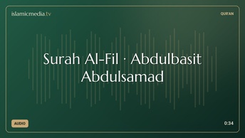 Surah Al-Fil · Abdulbasit Abdulsamad