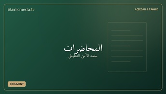 المحاضرات