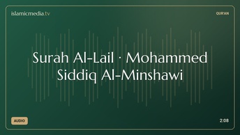 Surah Al-Lail · Mohammed Siddiq Al-Minshawi